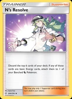 N’s Resolve